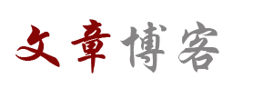 萍乡市新闻网